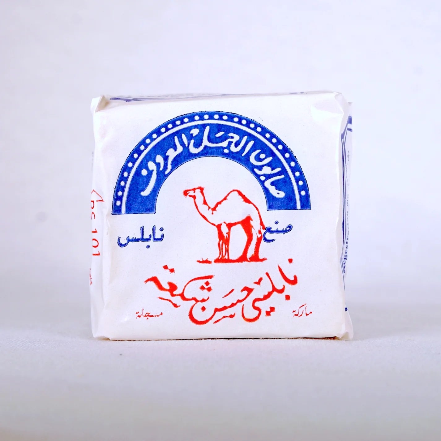 palestinian soap cooperative / nablus soap - the camel