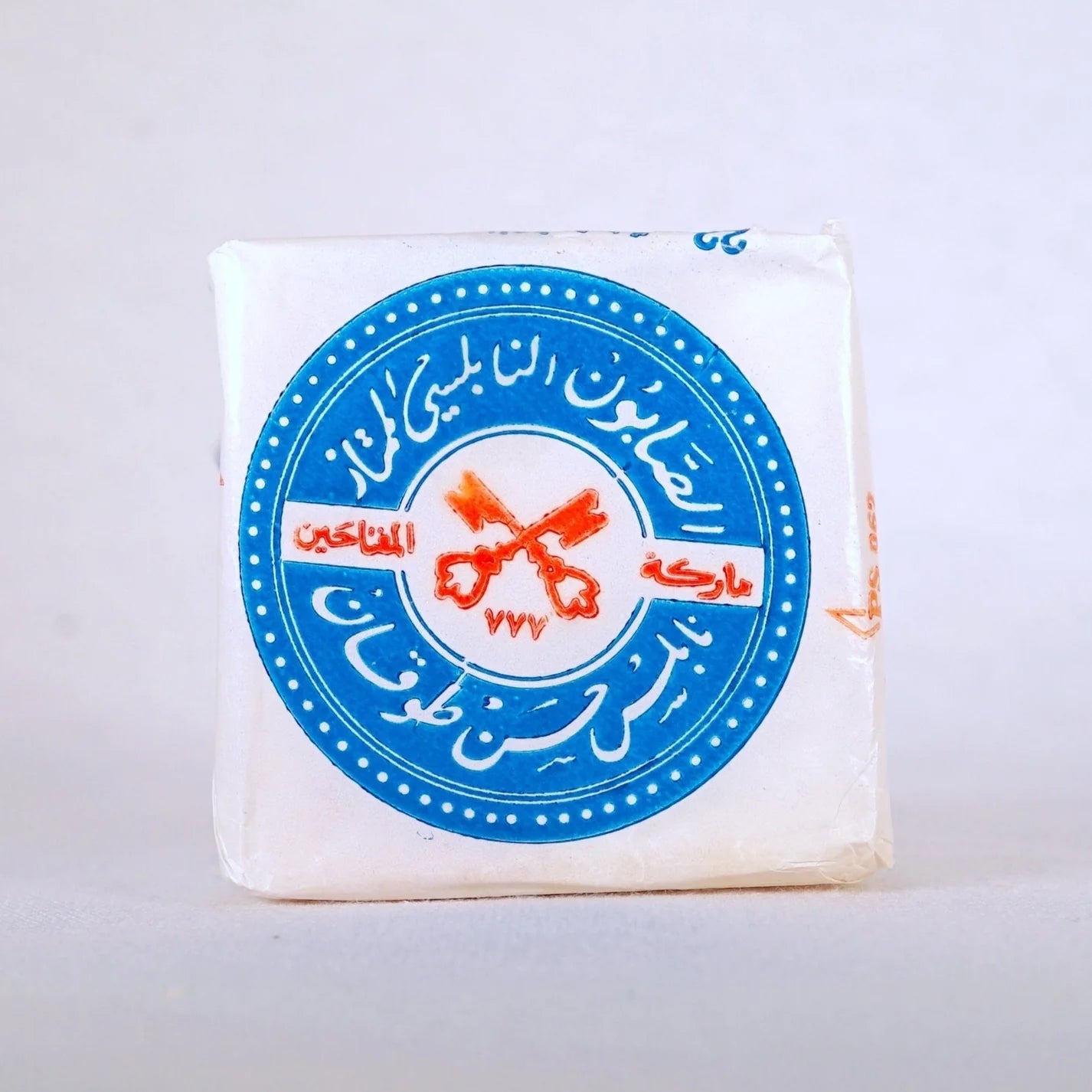 palestinian soap cooperative / nablus soap - the two keys