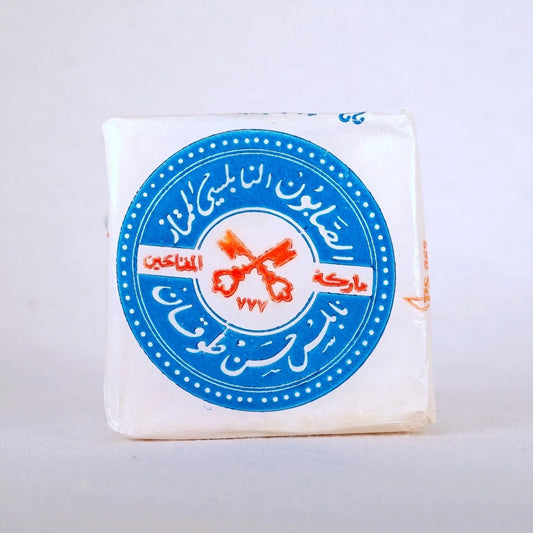 palestinian soap cooperative / nablus soap - the two keys