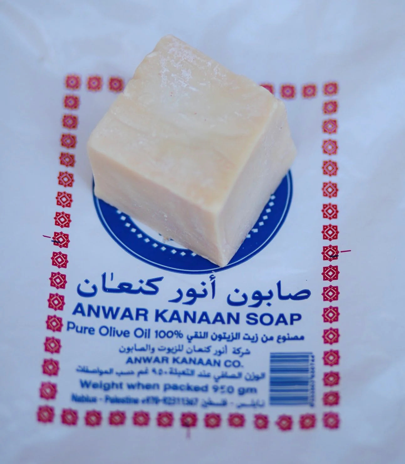 palestinian soap cooperative / nablus soap - the tiger